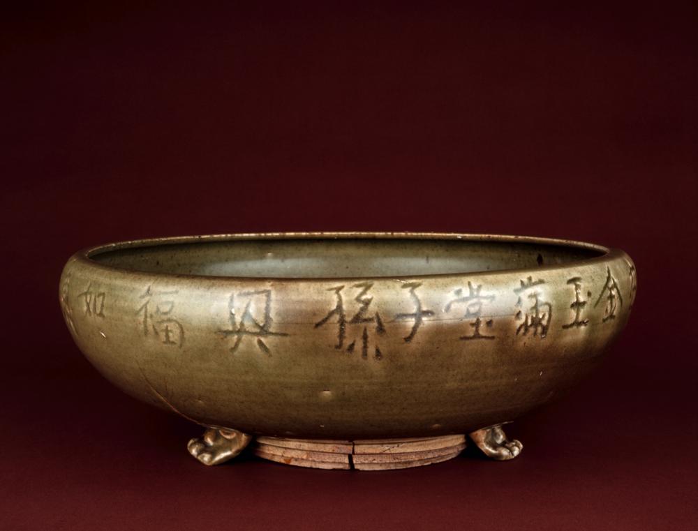 图片[1]-flower-pot-stand BM-PDF-A.215-China Archive